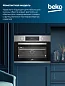 Духовой шкаф компактный BEKO, 48 л, 8 режимов, 3D конвекция, двойной гриль, очистка паром