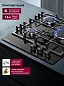 Варочная панель газовая Gressel U45H30S088, 5750 Вт, 3 конфорки, закалённое стекло, автоподжиг, чугунные  решётки