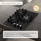 Газовая варочная поверхность Simfer H45N35B571 (газ-контроль, WOK конфорка, черное стекло)
