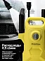 Мойка высокого давления Piranha+ PCW-7926, с пеногенератором, 90 бар, 1200Вт, шланг 5 метров, цвет желтый