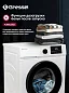 Стиральная машина Gressel UWC701 (7кг) с инверторным мотором и функцией пара, узкая, дозагрузка белья, 16 программ, система самодиагностики, 1200 оборотов