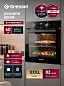 Встраиваемый духовой шкаф GRESSEL U6EB58000 60 см, 82 л, XXL объем, 8 режимов, Конвекция, Двойное стекло, Активное охлаждение корпуса, черный