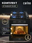 Комплект бытовой техники CARINO 6B16001QB401 (духовой шкаф и газовая варочная панель 60 см)