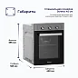 Комплект духовой шкаф V4EM16001 и варочная поверхность V30D28S001