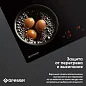 Встраиваемая индукционная варочная панель GRESSEL U45I73S000, 45 см, 5500Вт, сенсорное управление Touch control, блокировка, индикатор остаточного тепла, таймер