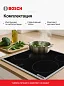Варочная панель электрическая Bosch PKE645BB2E, 17 уровней мощности, таймер