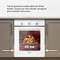 Комплект встраиваемой бытовой техники Simfer S36I002, встраиваемая вытяжка, варочная панель и встраиваемая электрическая духовка