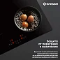 Встраиваемая индукционная варочная панель GRESSEL RU60I74S77000 60 см