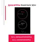 Электрическая варочная панель Simfer H30D12B011 30см, 2,9 кВт мощность, защитное отключение, индикация остаточного тепла