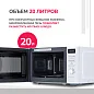 Комплект бытовой техники Simfer V255W017, микроволновая печь и электрическая плита