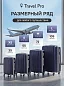 Чемодан пластиковый синий KFK размер XS
