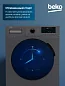 Стиральная машина Beko, инверторный двигатель, 15 программ стирки, управление смартфоном, 6,5кг загрузки