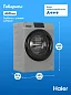 Стиральная машина с фронтальной загрузкой HAIER HW60-BP12919BS инверторный двигатель