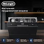 Посудомоечная машина DeLonghi DDW07T Crisolita, 7 программ, 6 комплектов