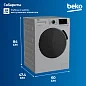 Стиральная машина Beko, инверторный мотор ProSmart, технология обработки паром, функция удаления шерсти, 7,5 кг