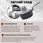 Ковш с крышкой (Соусник) Amercook ROCKSTONE AC0101104.18WP