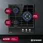 Газовая варочная панель GRESSEL U45H35S001 45 см, закаленное стекло, WOK-конфорка, автоматический розжиг, газ-контроль, чугунные решетки