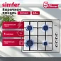 Газовая варочная панель Simfer H60Q40M400 серия Comfort, с автоподжигом, нержавеющая сталь