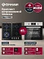 Комплект бытовой техники GRESSEL U66V41MB5811 (духовой шкаф 60см U6EM58110  и варочная панель газовая 60см U60V41B011)