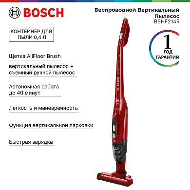 Пылесос BOSCH BBHF214R, красный