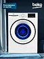 Стиральная машина Beko, фронтальная загрузка, 15 программ, A класс стирки