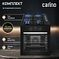 Комплект бытовой техники CARINO 6B56016QB401 (духовой шкаф и газовая варочная панель 60 см)