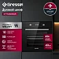 Комплект бытовой техники GRESSEL U66D69S14S02 (духовой шкаф 60см и варочная панель стеклокерамическая 60см)