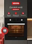 Комплект бытовой техники SVE67DMV604B0 Vestel (духовой шкаф OVE67DMB1 и варочная панель HVV604B0)