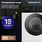 Стиральная машина 7 кг Delvento VHC720