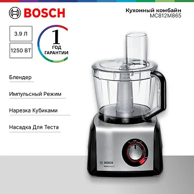 Кухонный комбайн MultiTalent 8 BOSCH  MC812M865, 4 режима, 12 насадок, импульсный режим, серый
