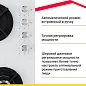 Газовая варочная поверхность Simfer H60N41W571 с газ-контролем, WOK-конфоркой