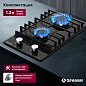 Газовая варочная панель GRESSEL U30V20B001 30 см, эмалированная сталь, автоматический розжиг, газ-контроль, чугунные решетки
