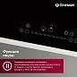 Встраиваемая электрическая варочная панель GRESSEL RU45D29S77100, 45 см, 5000Вт, с зоной расширения, управление Slider control, таймер