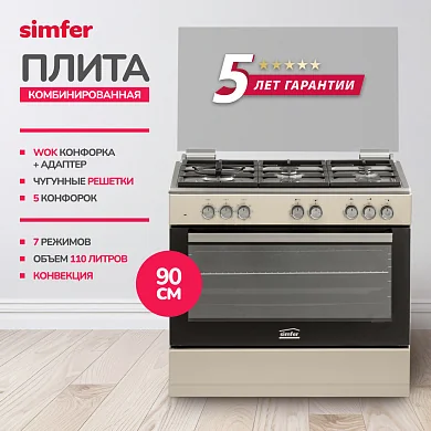 Комбинированная плита Simfer F96MR57002