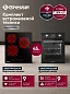 Комплект бытовой техники GRESSEL U44D59S29S01 (духовой шкаф 45см U4ES59001 и варочная панель стеклокерамическая 45см U45D29S000)