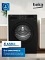 Стиральная машина Beko (6кг), 15 программ, Hi-Tech с защитой от накипи, Функция удаления шерсти.