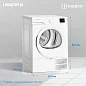Сушильная машина Indesit (7кг), 15 программ, режим обработки паром, Класс энергопотребления A+++, тепловой насос