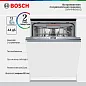 Встраиваемая посудомоечная машина Bosch SMV4HMX65Q Serie 4, расход воды - 9.5 л, кол-во комплектов - 13, дисплей, 60 см