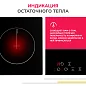 Комплект встраиваемой бытовой техники Simfer S48M000, варочная панель и духовой шкаф