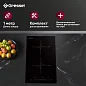 Встраиваемая индукционная варочная панель GRESSEL U30I72S001, 30 см, 3500Вт, сенсорное управление Slider control, датчик наличия посуды, блокировка, таймер