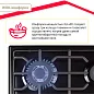 Газовая варочная поверхность Simfer H60Q41B571, WOK-конфорка, газ-контроль