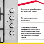 Газовая варочная панель Simfer H60Q40M570, решётки LAMA, газконтроль, автоподжиг