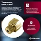Встраиваемая панель газовая Gressel U60V41W005 60 см (металл)