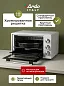 Духовка электрическая настольная Ardo MO3831W2 38 литров, 1500 Вт, 3 режима приготовления, таймер 90 минут