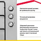 Газовая варочная панель Simfer H45V30M420 (с автоподжигом, нержавеющая сталь)