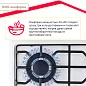 Газовая варочная поверхность Simfer H60Q41W571 (решетки LAMA, газ-контроль,  WOK-конфорка)