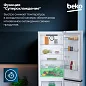 Beko Холодильник Exclusive система охлаждения No Frost, технология сохранения свежести, двухкамерный, серый