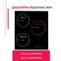 Комплект встраиваемой бытовой техники Simfer S48M000, варочная панель и духовой шкаф