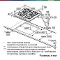 Газовая варочная панель Bosch PPP6B1B90 с 4 конфорками и глубиной 52см