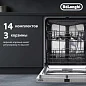 Посудомоечная машина DeLonghi DDW08F Aquamarine eco, 7 программ, 14 комплектов